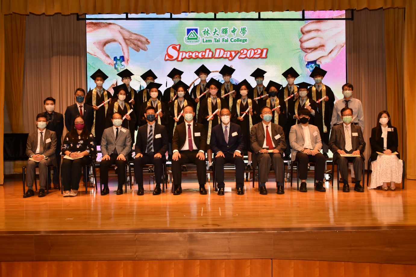 Speech Day