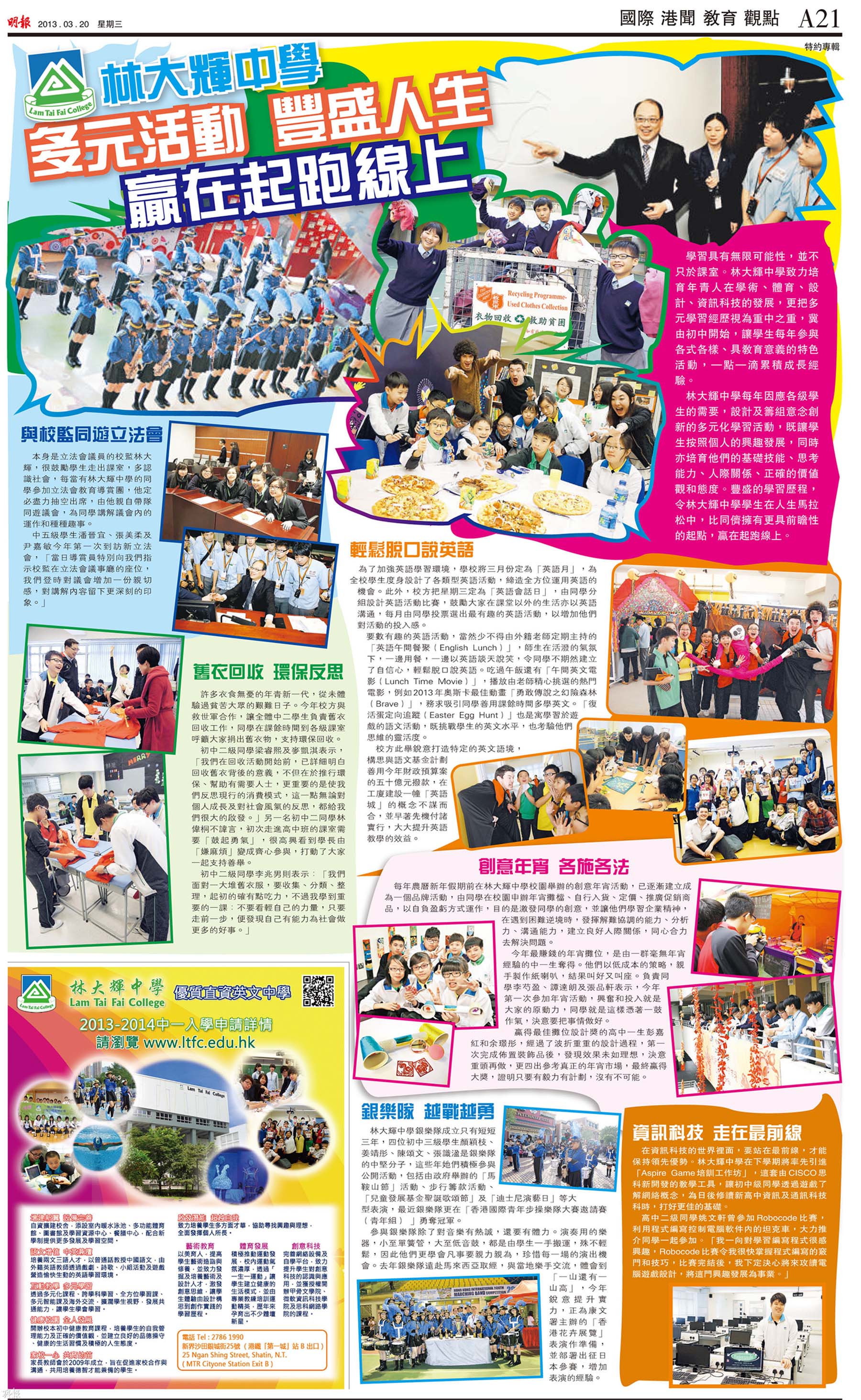 MingPao-20.3