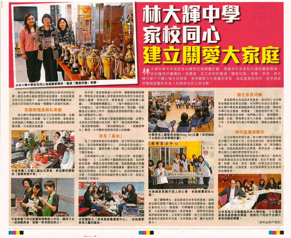 SingTao-27.3.2013