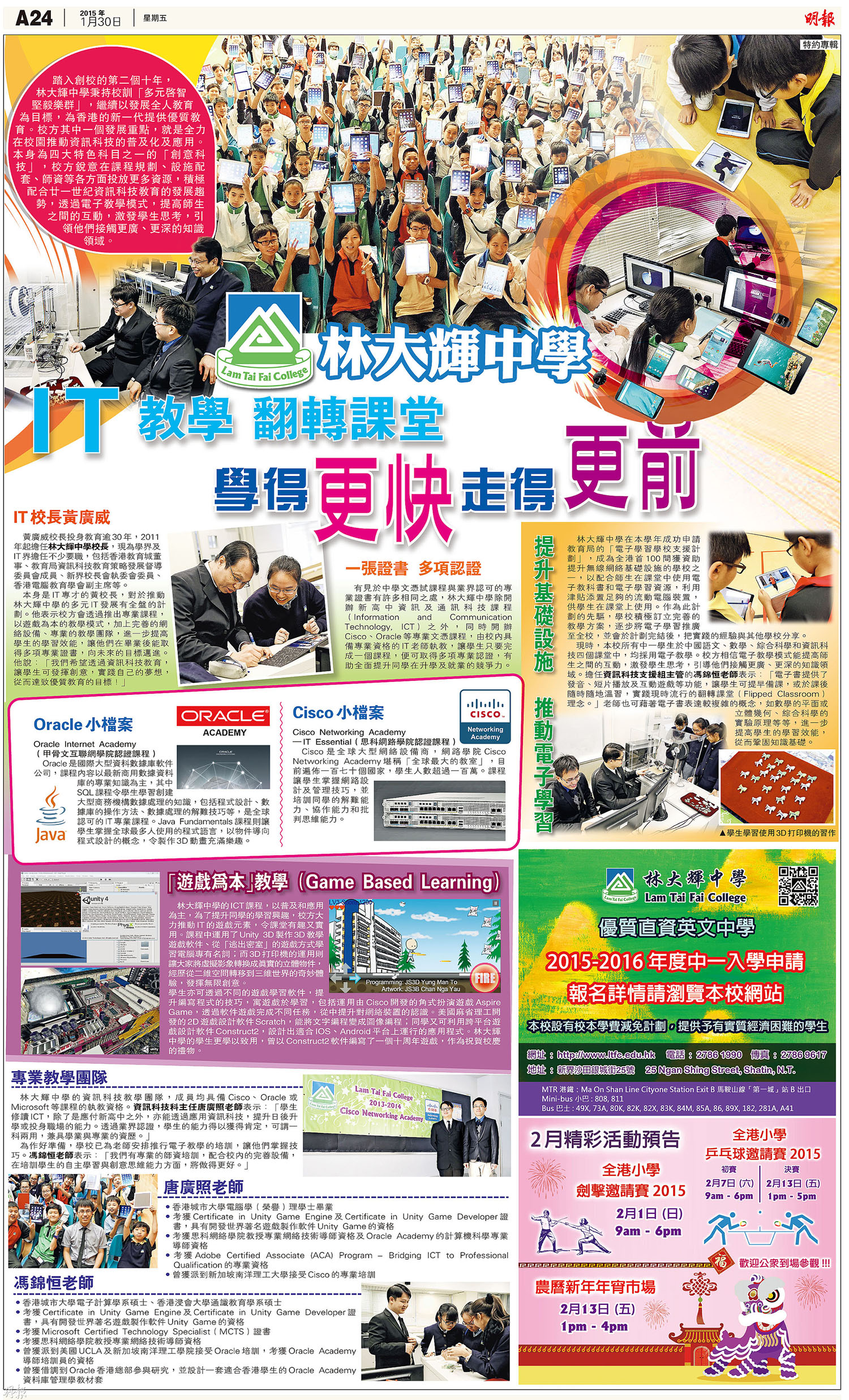 mingpao 20150130