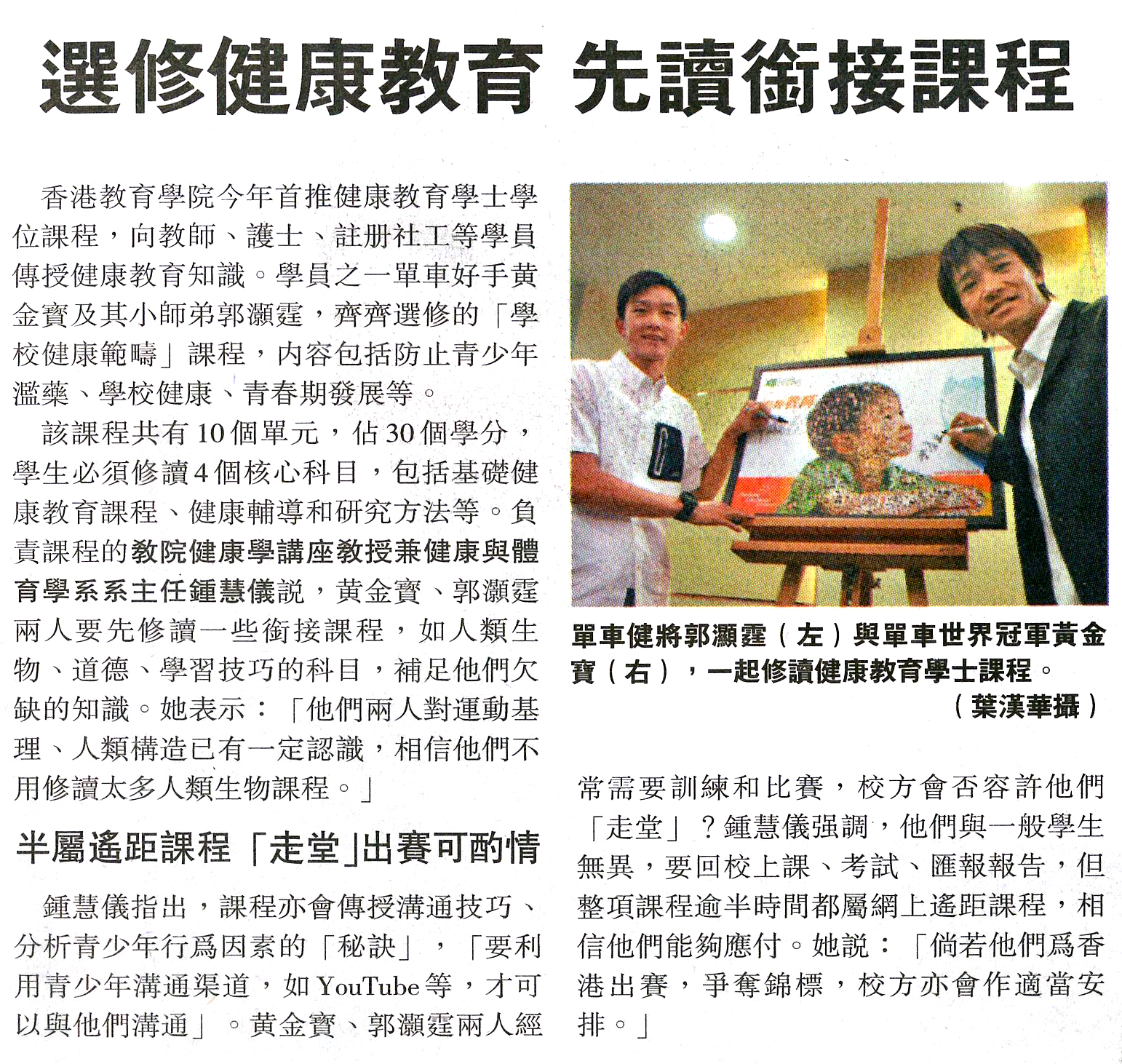 20100909MingPao